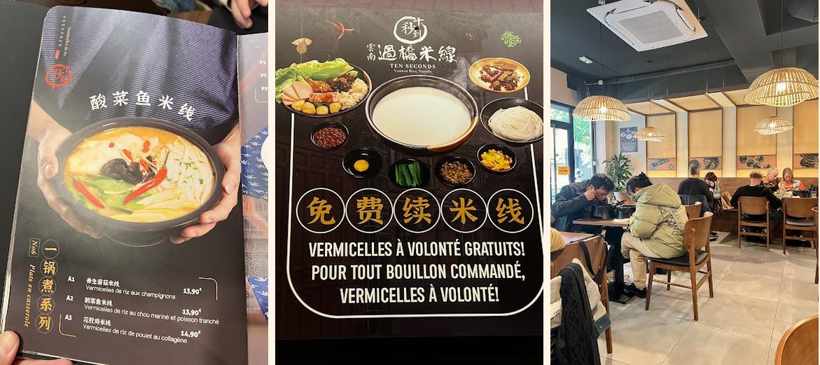 Dix Secondes Nouilles 云南过桥米线 - Gallery Image 5