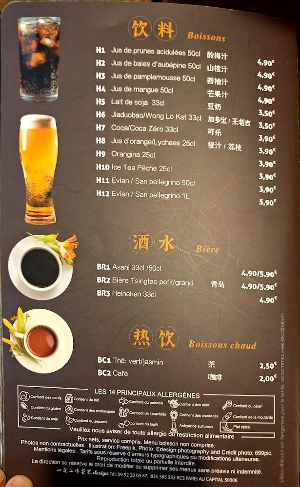 Dix Secondes Nouilles 云南过桥米线 - Menu Image 4